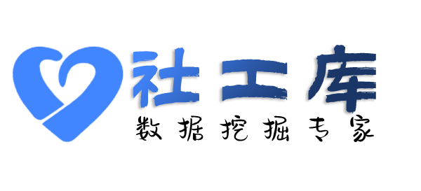 社工库app通讯目录提取